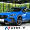 subaru subaru-others 2023 CFJ1760689 image 1