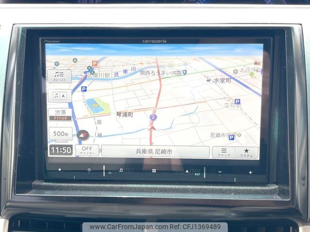 toyota estima-hybrid 2011 -TOYOTA--Estima Hybrid DAA-AHR20W--AHR20-7060895---TOYOTA--Estima Hybrid DAA-AHR20W--AHR20-7060895- image 2