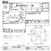nissan clipper-truck 2017 -NISSAN--Clipper Truck DR16T--DR16T-253981---NISSAN--Clipper Truck DR16T--DR16T-253981- image 3