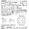toyota voxy 2014 -TOYOTA--Voxy ZRR85G-0005641---TOYOTA--Voxy ZRR85G-0005641- image 3