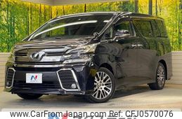 toyota vellfire 2016 -TOYOTA--Vellfire DBA-AGH30W--AGH30-0063536---TOYOTA--Vellfire DBA-AGH30W--AGH30-0063536-