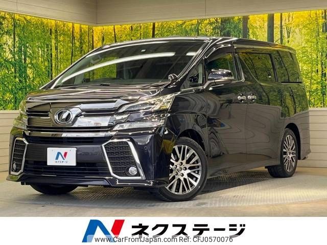 toyota vellfire 2016 -TOYOTA--Vellfire DBA-AGH30W--AGH30-0063536---TOYOTA--Vellfire DBA-AGH30W--AGH30-0063536- image 1