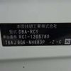 honda odyssey 2018 -HONDA 【京都 302】--Odyssey RC1--RC1-1205780---HONDA 【京都 302】--Odyssey RC1--RC1-1205780- image 37