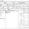 daihatsu wake 2016 -DAIHATSU 【三河 581】--WAKE DBA-LA700S--LA700S-0069862---DAIHATSU 【三河 581】--WAKE DBA-LA700S--LA700S-0069862- image 3