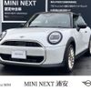 mini mini-others 2024 -BMW--BMW Mini 3BA-12GD15--WMW12GD0302W31***---BMW--BMW Mini 3BA-12GD15--WMW12GD0302W31***- image 1
