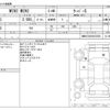 mini mini-others 2018 -BMW--BMW Mini DBA-XS20--WMWXS720202G72550---BMW--BMW Mini DBA-XS20--WMWXS720202G72550- image 3