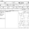 toyota tank 2019 -TOYOTA--Tank DBA-M910A--M910A-0080177---TOYOTA--Tank DBA-M910A--M910A-0080177- image 3