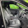 land-rover range-rover-evoque 2022 quick_quick_LZ2NB_SALZA2AN2PH187935 image 12