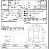 nissan march 2021 -NISSAN--March K13-093721---NISSAN--March K13-093721- image 3
