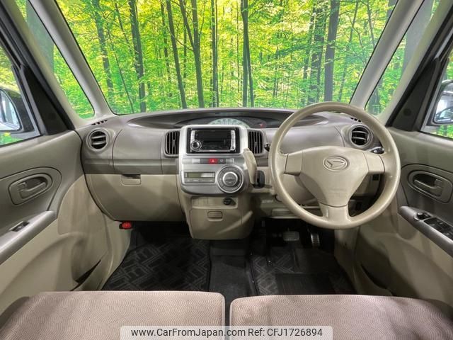 daihatsu tanto 2010 CFJ1726894 image 2
