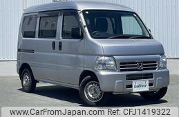 honda acty-van 2013 -HONDA--Acty Van EBD-HH5--HH5-1903328---HONDA--Acty Van EBD-HH5--HH5-1903328-