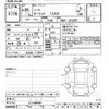 nissan note 2016 -NISSAN--Note E12ｶｲ-960980---NISSAN--Note E12ｶｲ-960980- image 3