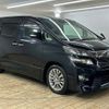 toyota vellfire 2013 quick_quick_DBA-ANH20W_ANH20-8296446 image 14