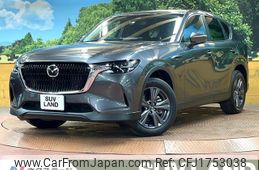 mazda mazda-others 2023 CFJ1753038