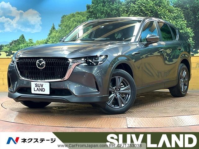 mazda mazda-others 2023 CFJ1753038 image 1