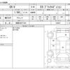 honda cr-v 2022 -HONDA 【板橋 300ｽ7391】--CR-V 6BA-RW1--RW1-1300607---HONDA 【板橋 300ｽ7391】--CR-V 6BA-RW1--RW1-1300607- image 3