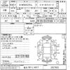 honda n-wgn 2014 -HONDA 【福山 581コ4617】--N WGN JH1-2027832---HONDA 【福山 581コ4617】--N WGN JH1-2027832- image 3