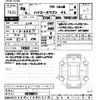 toyota hiace-wagon 2024 -TOYOTA--Hiace Wagon TRH214W-0078871---TOYOTA--Hiace Wagon TRH214W-0078871- image 3