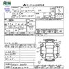 nissan clipper-truck 2018 -NISSAN 【沖縄 480ﾄ5418】--Clipper Truck DR16T--384493---NISSAN 【沖縄 480ﾄ5418】--Clipper Truck DR16T--384493- image 3