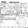 toyota crown 2012 -TOYOTA--Crown GRS200-0076096---TOYOTA--Crown GRS200-0076096- image 3