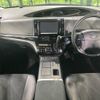 toyota estima-hybrid 2015 -TOYOTA--Estima Hybrid DAA-AHR20W--AHR20-7084373---TOYOTA--Estima Hybrid DAA-AHR20W--AHR20-7084373- image 2