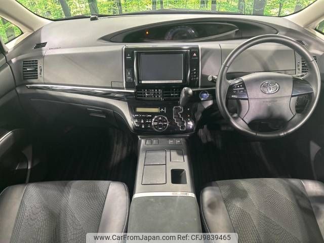 toyota estima-hybrid 2015 -TOYOTA--Estima Hybrid DAA-AHR20W--AHR20-7084373---TOYOTA--Estima Hybrid DAA-AHR20W--AHR20-7084373- image 2