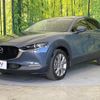 mazda cx-3 2020 quick_quick_DMEP_DMEP-107356 image 4