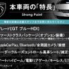 peugeot 3008 2018 quick_quick_P84AH01_VF3MJEHZRJS321052 image 3