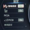 lexus is 2022 -LEXUS--Lexus IS 3BA-GSE31--GSE31-5061372---LEXUS--Lexus IS 3BA-GSE31--GSE31-5061372- image 21