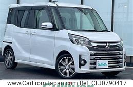 mitsubishi ek-space 2019 -MITSUBISHI--ek Space DBA-B11A--B11A-0415888---MITSUBISHI--ek Space DBA-B11A--B11A-0415888-