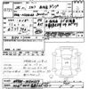 isuzu elf-truck 2013 -ISUZU 【つくば 400ﾀ8135】--Elf NJR85AD-7034557---ISUZU 【つくば 400ﾀ8135】--Elf NJR85AD-7034557- image 3
