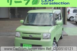 daihatsu move-conte 2013 -DAIHATSU--Move Conte DBA-L575S--L575S-0194762---DAIHATSU--Move Conte DBA-L575S--L575S-0194762-