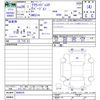 toyota crown-majesta 2014 -TOYOTA--Crown Majesta GWS214--6006535---TOYOTA--Crown Majesta GWS214--6006535- image 3