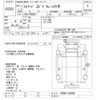 isuzu forward 2012 -ISUZU--Forward FRR90S1-7034894---ISUZU--Forward FRR90S1-7034894- image 3