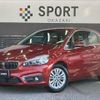 bmw 2-series 2018 -BMW--BMW 2 Series LDA-2C20--WBA2C12080V949220---BMW--BMW 2 Series LDA-2C20--WBA2C12080V949220- image 1