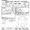 nissan fuga 2015 -NISSAN--Fuga KNY51--600241---NISSAN--Fuga KNY51--600241- image 3