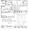 toyota voxy 2015 -TOYOTA--Voxy ZRR85G-0035220---TOYOTA--Voxy ZRR85G-0035220- image 3