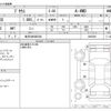 toyota prius 2016 -TOYOTA 【金沢 300ﾎ6204】--Prius DAA-ZVW55--ZVW55-8003586---TOYOTA 【金沢 300ﾎ6204】--Prius DAA-ZVW55--ZVW55-8003586- image 3