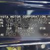 toyota aqua 2016 -TOYOTA--AQUA DAA-NHP10--NHP10-6523565---TOYOTA--AQUA DAA-NHP10--NHP10-6523565- image 31