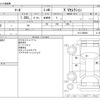 nissan march 2018 -NISSAN--March DBA-K13--K13-388001---NISSAN--March DBA-K13--K13-388001- image 3