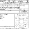 toyota crown 2004 -TOYOTA--Crown GRS180-5000708---TOYOTA--Crown GRS180-5000708- image 3