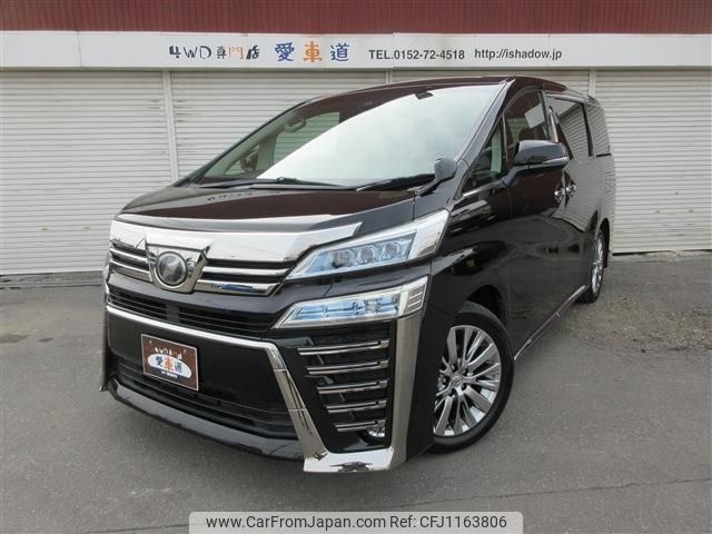 toyota vellfire 2018 -TOYOTA 【名変中 】--Vellfire AGH35W--0025398---TOYOTA 【名変中 】--Vellfire AGH35W--0025398- image 1