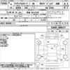 toyota crown 2022 -TOYOTA 【愛媛 301せ6346】--Crown CrossOver TZSH35-4000177---TOYOTA 【愛媛 301せ6346】--Crown CrossOver TZSH35-4000177- image 3