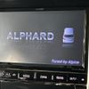 toyota alphard 2012 CFJ1660477 image 4