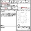 nissan nv200-vanette 2018 CFJ1802976 image 21