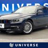 bmw 3-series 2014 -BMW--BMW 3 Series LDA-3D20--WBA3K32060K403066---BMW--BMW 3 Series LDA-3D20--WBA3K32060K403066- image 1