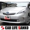 toyota prius-α 2013 quick_quick_DAA-ZVW41W_ZVW41-3313480 image 1