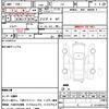 honda 145 1974 quick_quick_CD_CD-1200548 image 15
