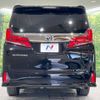 toyota alphard 2022 -TOYOTA--Alphard 3BA-AGH35W--AGH35-0054996---TOYOTA--Alphard 3BA-AGH35W--AGH35-0054996- image 17