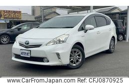 toyota prius-α 2014 -TOYOTA--Prius α ZVW41W--3339664---TOYOTA--Prius α ZVW41W--3339664-